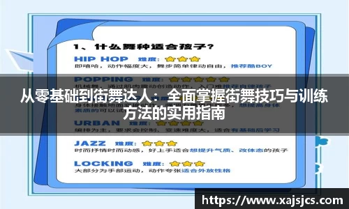 优游国际